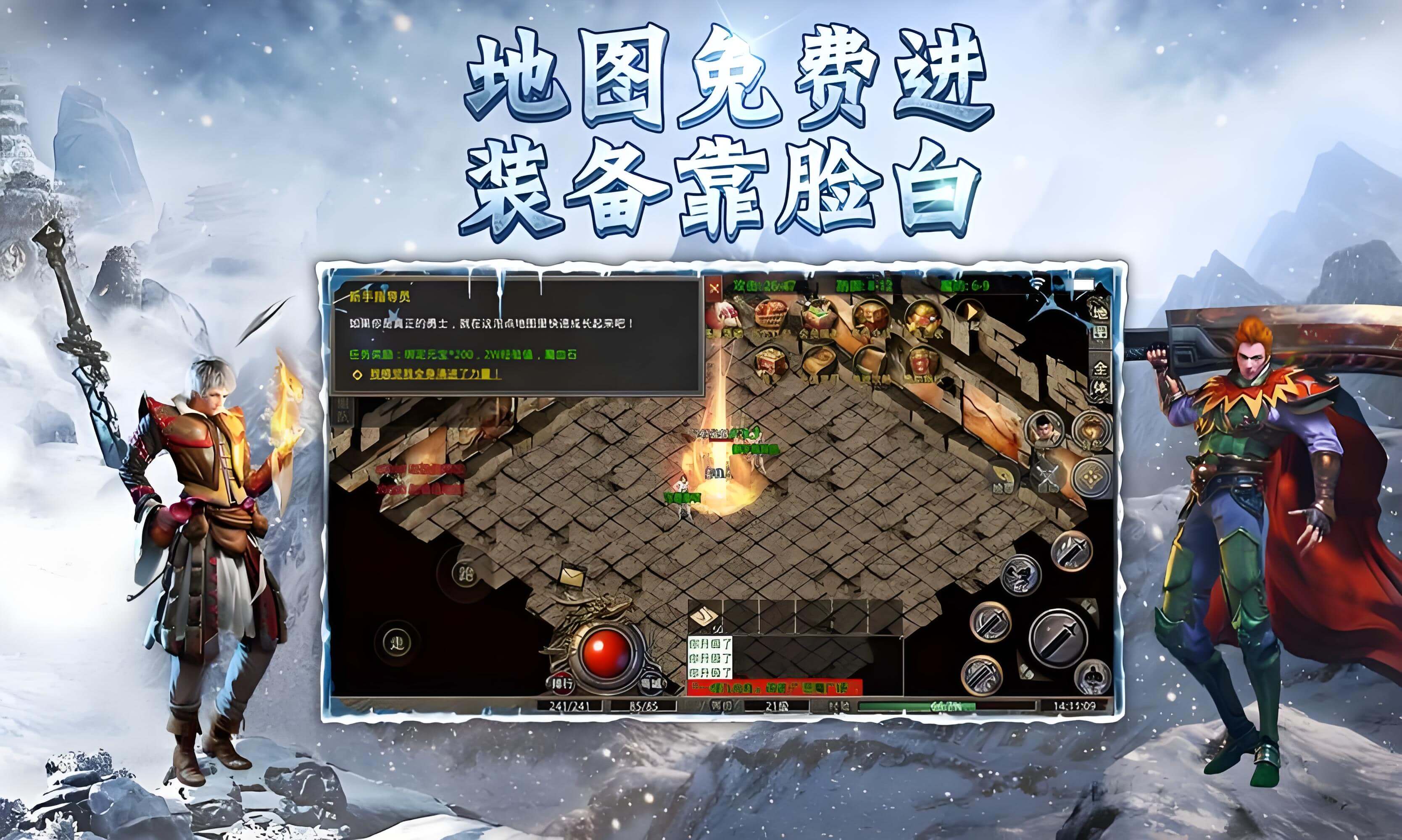 点卡三职业