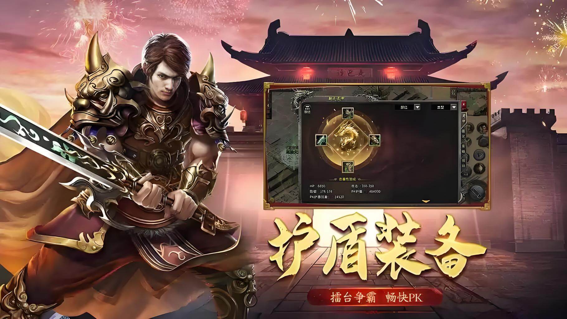 点卡三职业