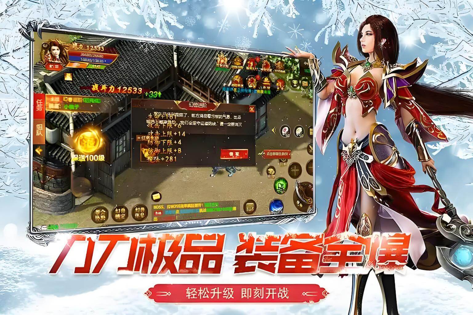 点卡三职业