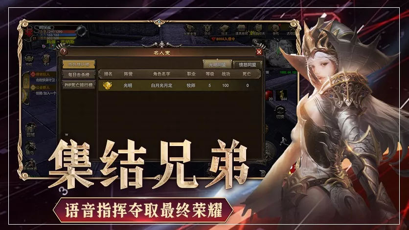 神泣纷争