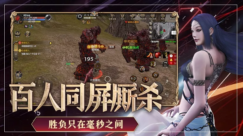 神泣纷争
